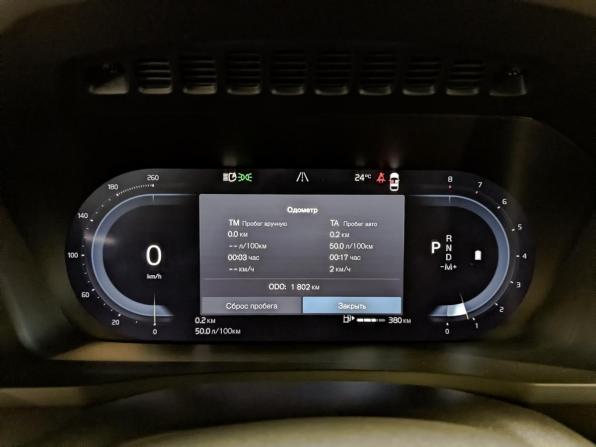 Volvo XC90 II Рестайлинг 2 с пробегом 2025 года, цена 8 950 000 рублей, 1800 км, внедорожник, Автокод Объявления