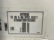 Lada (ВАЗ) XRAY I Санкт-Петербург  - изображение 32