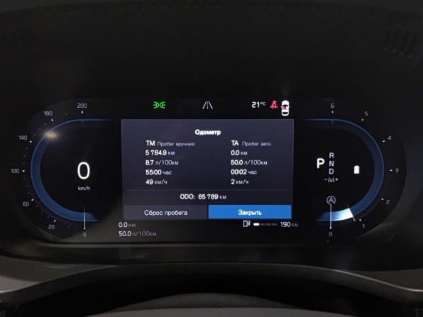 Volvo XC60 II Рестайлинг с пробегом 2021 года, цена 5 250 000 рублей, 65786 км, внедорожник, Автокод Объявления