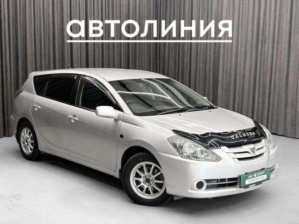 Toyota Caldina III Рестайлинг с пробегом 2007 года, цена 750 000 рублей, 173021 км, универсал, Автокод Объявления