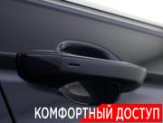 Volkswagen Tiguan II Москва  - изображение 49