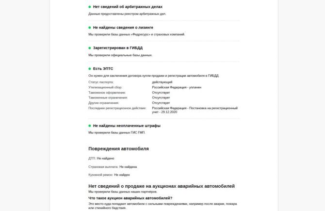 Mercedes-Benz GLE II (V167) с пробегом 2020 года, цена 4 999 000 рублей, 177580 км, внедорожник, Автокод Объявления
