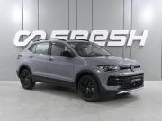 Volkswagen Tharu XR Ростов-на-Дону  - изображение 23