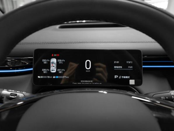 GAC Trumpchi S7 I Рестайлинг с пробегом 2026 года, цена 5 500 000 рублей, 50 км, внедорожник, Автокод Объявления