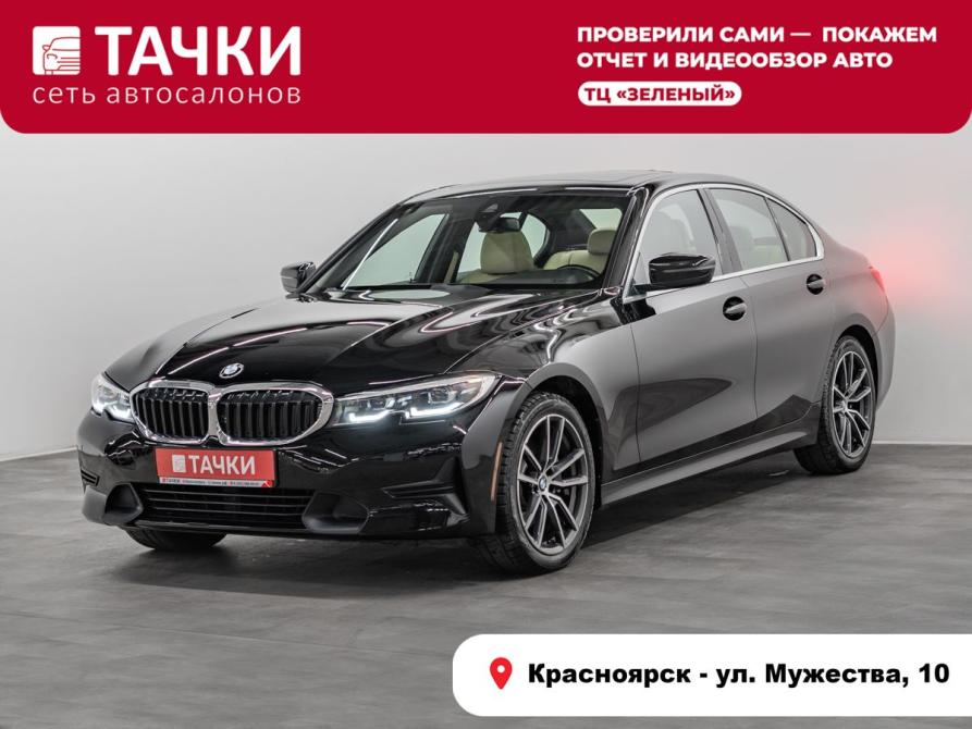 BMW 3 серии VII (G2x) Красноярск  - изображение 1