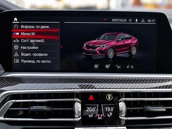 BMW X6 M III (F96) с пробегом 2020 года, цена 11 550 000 рублей, 31727 км, внедорожник, Автокод Объявления