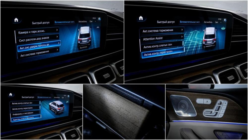 Mercedes-Benz GLE II (V167) Москва  - изображение 18