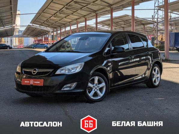 Opel Astra J с пробегом 2011 года, цена 599 900 рублей, 198000 км, хэтчбек, Автокод Объявления