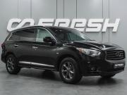 Infiniti JX Воронеж  - изображение 24