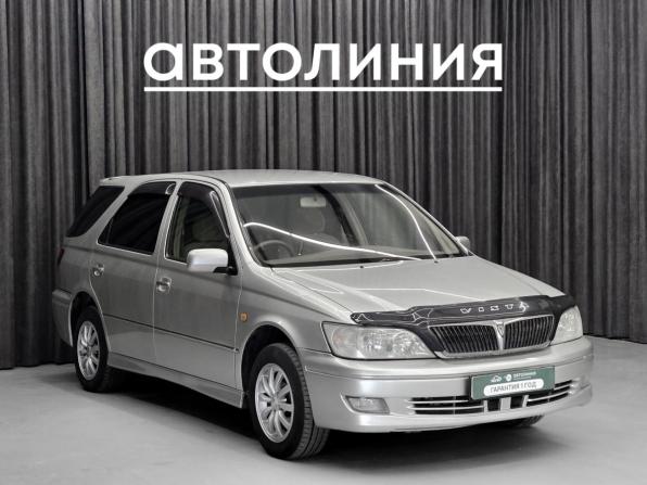 Toyota Vista V (V50) с пробегом 2002 года, цена 565 000 рублей, 280000 км, универсал, Автокод Объявления