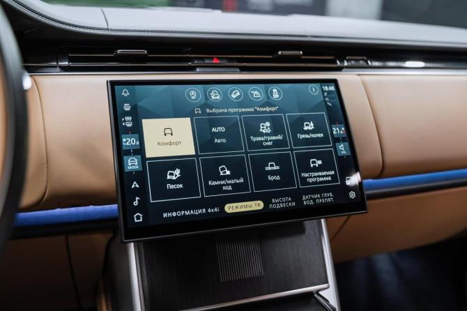 Новый Land Rover Range Rover V 2025 года, цена 23 490 000 рублей, внедорожник, Автокод Объявления