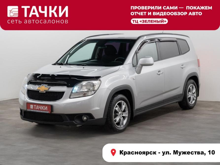 Chevrolet Orlando I Красноярск  - изображение 1