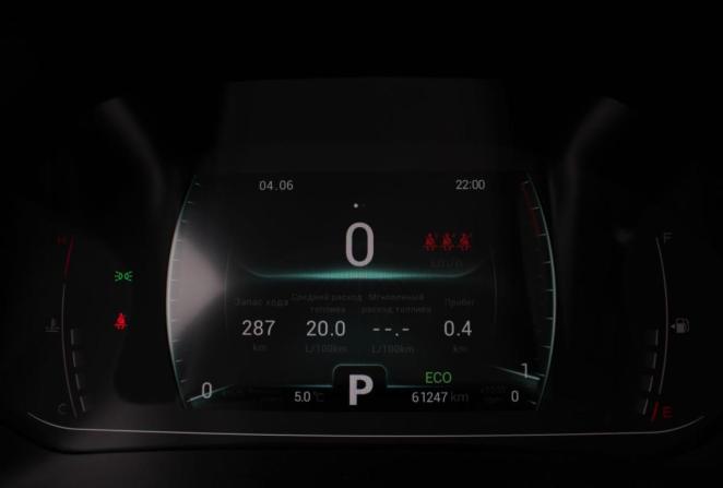 Chery Tiggo 7 Pro I с пробегом 2020 года, цена 1 660 000 рублей, 61239 км, внедорожник, Автокод Объявления