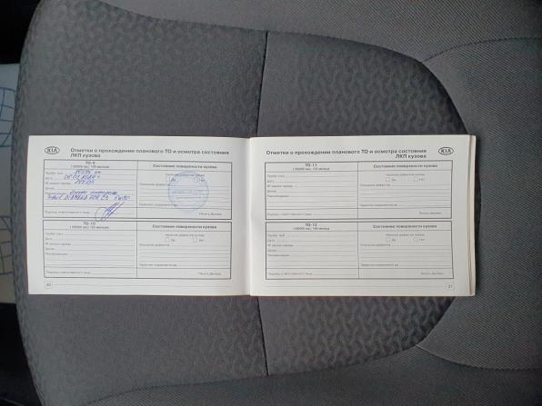 Kia Rio III с пробегом 2014 года, цена 758 000 рублей, 100351 км, седан, Автокод Объявления