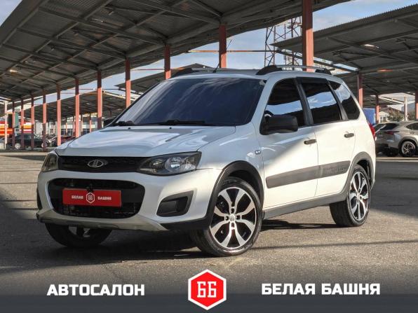 Lada (ВАЗ) Kalina II с пробегом 2015 года, цена 599 900 рублей, 131000 км, универсал, Автокод Объявления