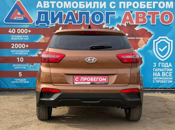 Hyundai Creta I с пробегом 2016 года, цена 1 300 000 рублей, 189000 км, внедорожник, Автокод Объявления