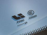 Li Auto (Lixiang) L7 I Волгоград  - изображение 51