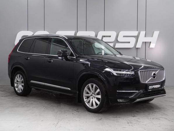Volvo XC90 II с пробегом 2017 года, цена 3 975 000 рублей, 120987 км, внедорожник, Автокод Объявления