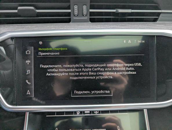 Audi A6 V (C8) Рестайлинг с пробегом 2023 года, цена 5 497 000 рублей, 35754 км, седан, Автокод Объявления
