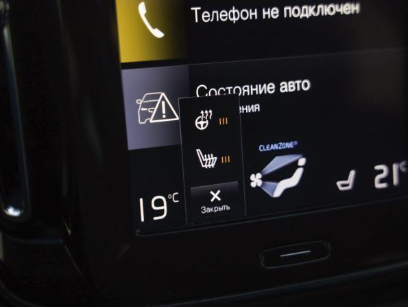 Volvo XC40 I с пробегом 2021 года, цена 3 549 000 рублей, 80677 км, внедорожник, Автокод Объявления