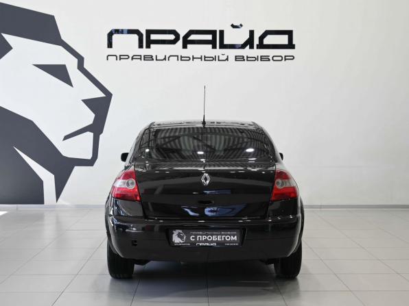 Renault Megane II с пробегом 2005 года, цена 399 900 рублей, 196061 км, седан, Автокод Объявления