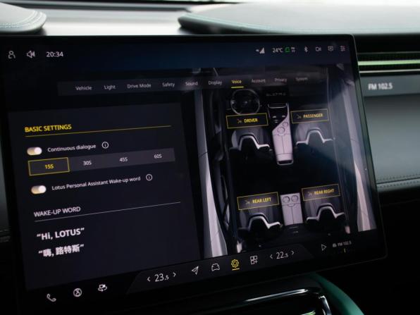 Lotus Eletre с пробегом 2023 года, цена 11 549 000 рублей, 2852 км, внедорожник, Автокод Объявления