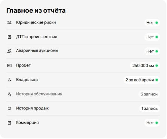 Toyota Wish I с пробегом 2003 года, цена 650 000 рублей, 240000 км, минивэн, Автокод Объявления