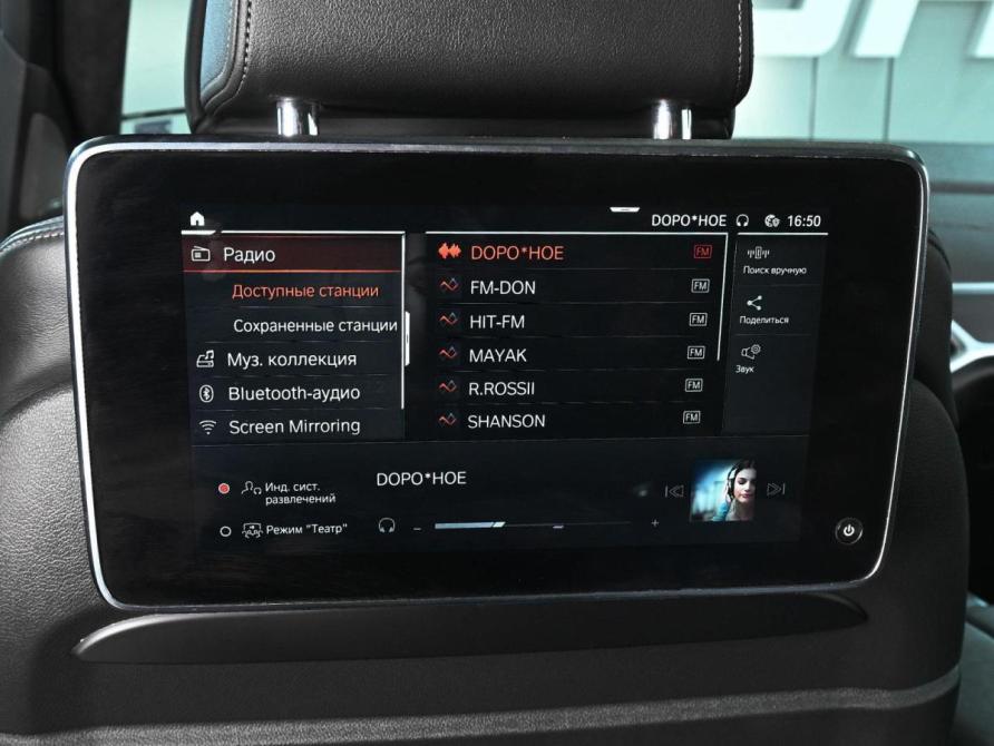 BMW X7 I (G07) Ростов-на-Дону  - изображение 21