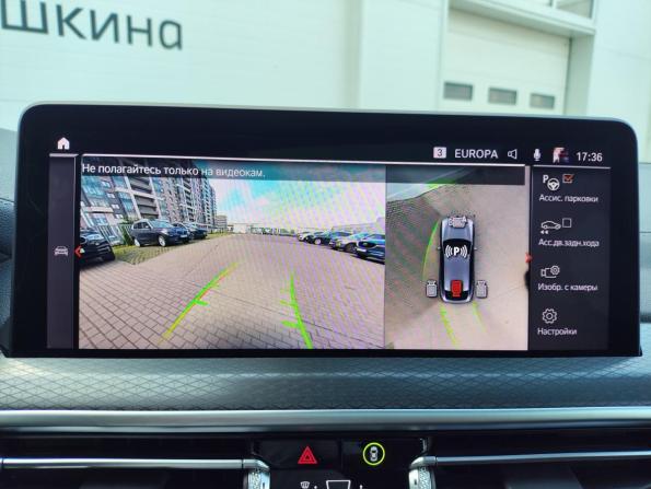 BMW X4 II (G02) Рестайлинг с пробегом 2024 года, цена 6 949 000 рублей, 18128 км, внедорожник, Автокод Объявления