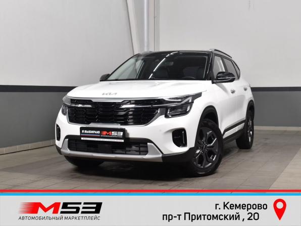 Kia Seltos I Рестайлинг с пробегом 2024 года, цена 2 475 995 рублей, 5006 км, внедорожник, Автокод Объявления