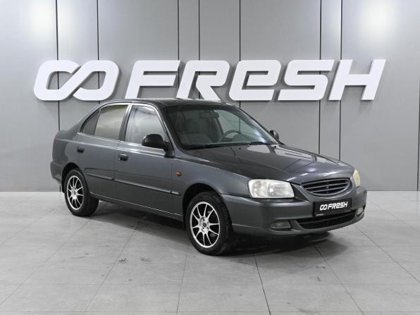 Hyundai Accent II с пробегом 2008 года, цена 510 000 рублей, 234483 км, седан, Автокод Объявления