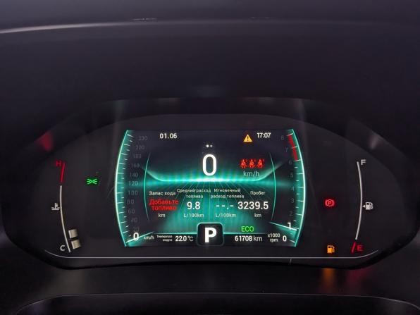 Chery Tiggo 7 Pro I с пробегом 2021 года, цена 1 575 000 рублей, 61705 км, внедорожник, Автокод Объявления