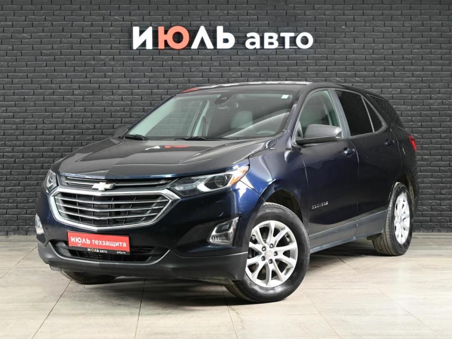 Chevrolet Equinox III Екатеринбург  - изображение 1