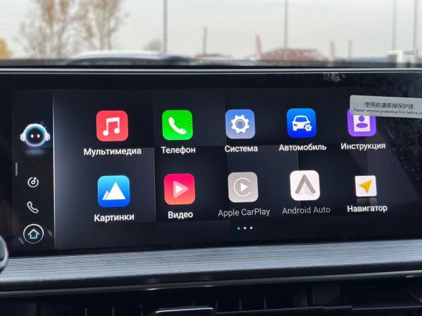 Chery Tiggo 7 Pro Max I с пробегом 2023 года, цена 1 669 000 рублей, 51855 км, внедорожник, Автокод Объявления