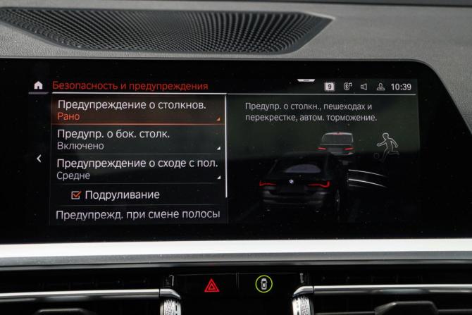 BMW 4 серии G22 G23 G26 с пробегом 2021 года, цена 4 797 000 рублей, 61194 км, купе, Автокод Объявления