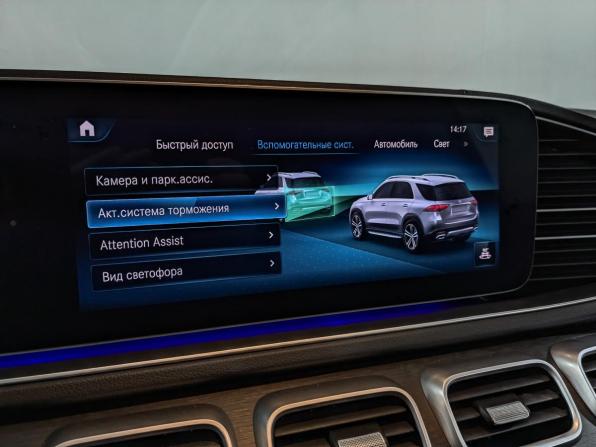 Mercedes-Benz GLE II (V167) с пробегом 2020 года, цена 6 950 000 рублей, 90322 км, внедорожник, Автокод Объявления