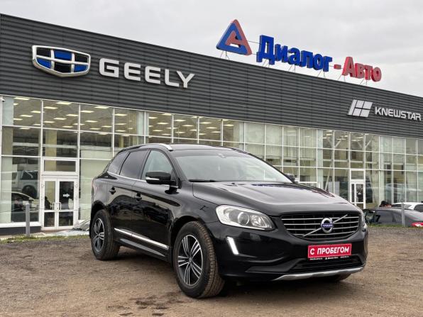 Volvo XC60 I Рестайлинг с пробегом 2015 года, цена 1 865 000 рублей, 187400 км, внедорожник, Автокод Объявления