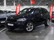 BMW X5 III (F15) Санкт-Петербург  - изображение 32