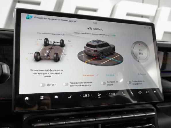 JETOUR T1 с пробегом 2025 года, цена 3 999 000 рублей, 886 км, внедорожник, Автокод Объявления