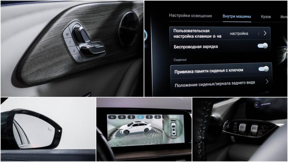 Chery Arrizo 8 Москва  - изображение 18