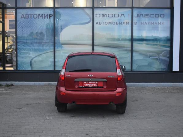 Lada (ВАЗ) Kalina I с пробегом 2011 года, цена 244 000 рублей, 166274 км, хэтчбек, Автокод Объявления