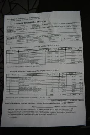Lada (ВАЗ) XRAY I с пробегом 2017 года, цена 699 000 рублей, 110000 км, хэтчбек, Автокод Объявления
