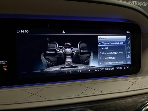 Mercedes-Benz Maybach S-Класс I (X222) Рестайлинг с пробегом 2018 года, цена 7 250 000 рублей, 75725 км, седан, Автокод Объявления