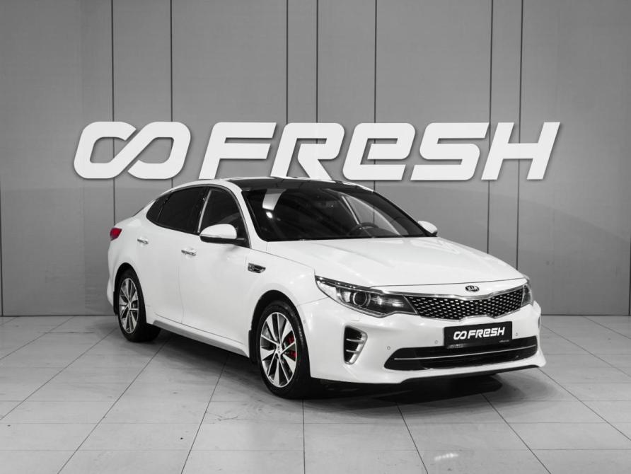 Kia Optima IV Тверь  - изображение 1