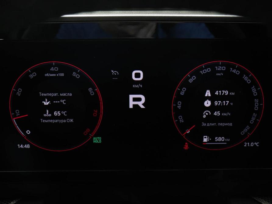 Skoda Kodiaq II Химки  - изображение 12