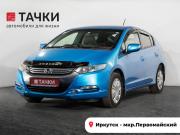 Honda Insight II Иркутск  - изображение 27
