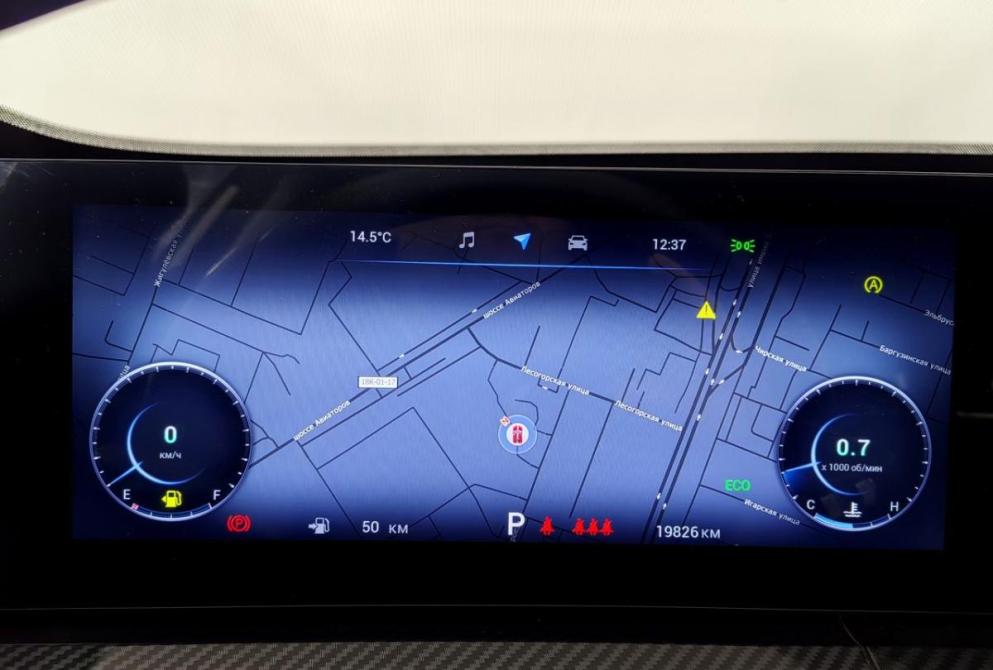 Chery Tiggo 7 Pro Max I Волгоград  - изображение 12
