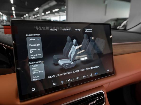 GAC Trumpchi S9 с пробегом 2025 года, цена 5 700 000 рублей, 27 км, внедорожник, Автокод Объявления