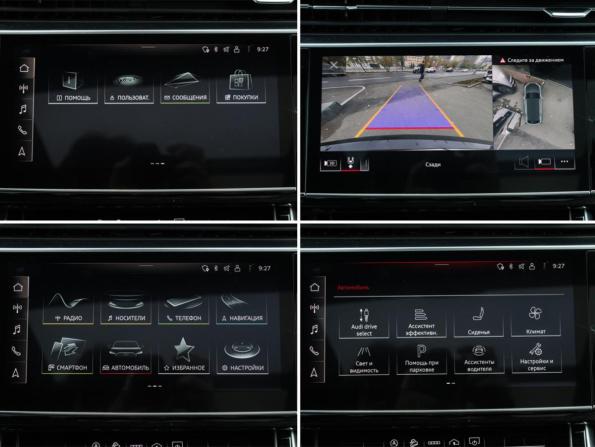 Audi Q8 I (4M) с пробегом 2020 года, цена 6 000 000 рублей, 99296 км, внедорожник, Автокод Объявления