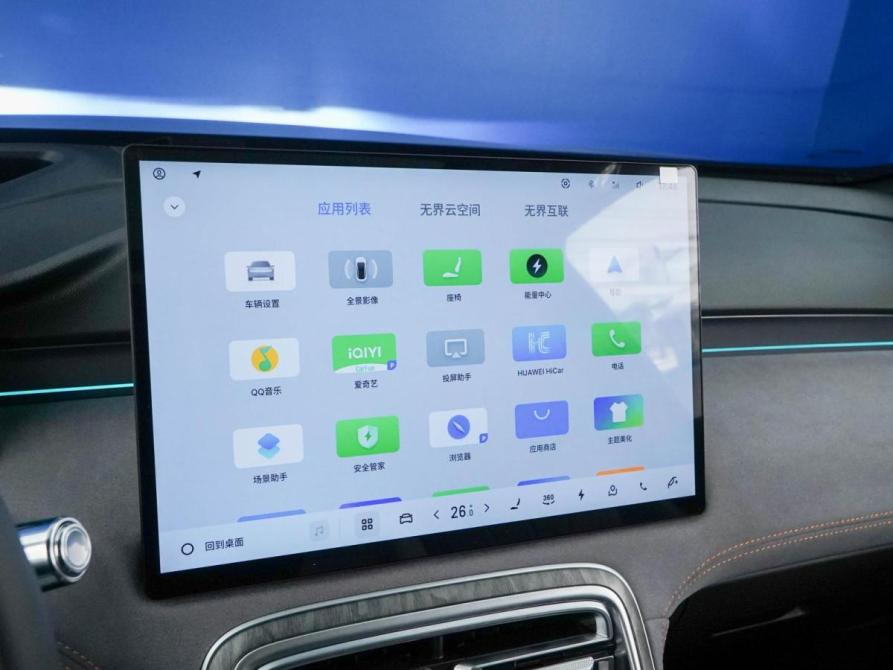 Geely Galaxy M7 Москва  - изображение 19